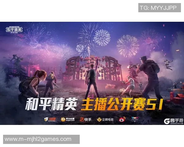 esports数据和平精英焦点WE战术分析与实战策略探讨之道
