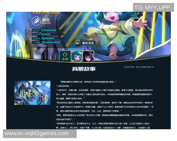 esports最新数据深度探讨刘芳在王者荣耀中的成长与挑战之路